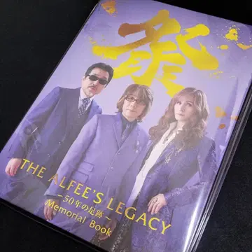 THE ALFEE 전 레거시 50년의 발자취 메모리얼 북 도록 알피