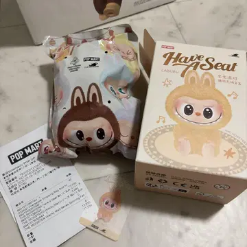 라부부, 앉아보세요 바바