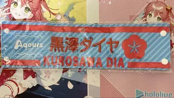 Aqours 쿠로사와 다이아 러브 라이브 페스티벌 팔찌