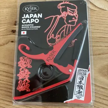 KYSER JAPAN CAPO 일본 한정판 가부키 새상품 정품 카포타스토