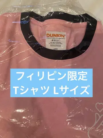 병우석 평우석 단킨 DUKNIN 펜미 필리핀 마닐라