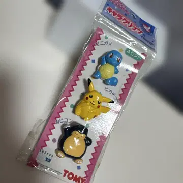 TOMY 포켓몬스터/피카츄 꼬부기(제니카메) 카비곤 레어 캐릭터 클립