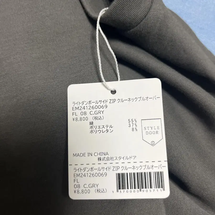 3번째 상품 이미지