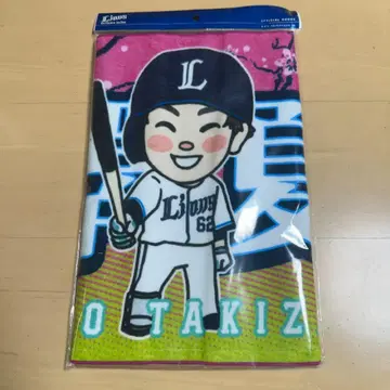 사이타마 세이부 라이온즈 SD 페이스타월 타키자와 나츠오