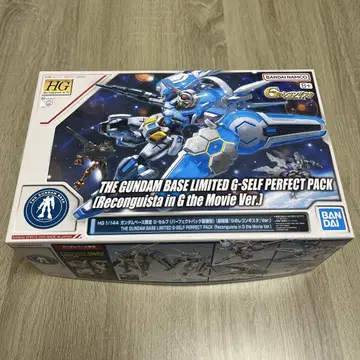 HG 1/144 건담 베이스 한정판 G-셀프 (퍼펙트 팩 장비형)
