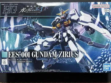 HG 1/144 건담 지리우스
