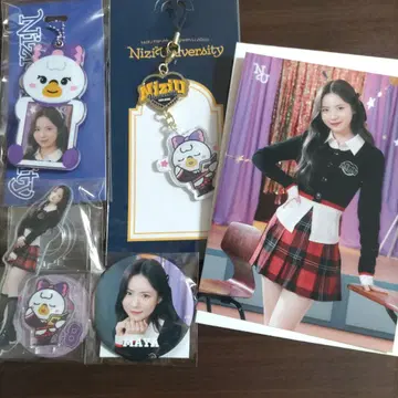 NiziU 마야 묶음 판매