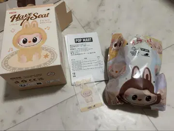 라부부, 앉아보세요 시시