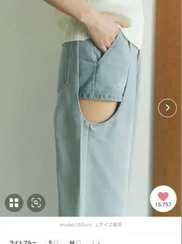 VANNIE U 사이드 컷 아웃 데님 팬츠 라이트 블루 L