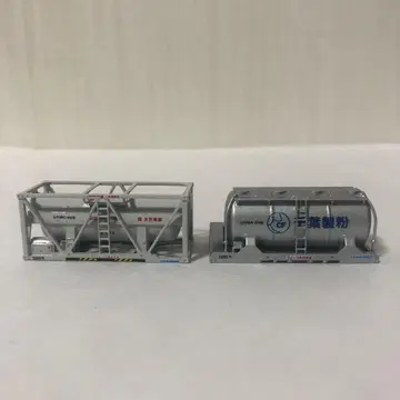 N 게이지 탱크 컨테이너 UT10C&UT20A