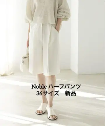 Noble 드레이프 새틴 더블 벨트 하프 팬츠