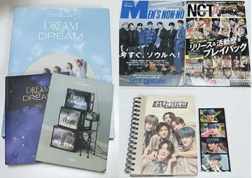 NCT 드림