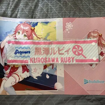 Aqours 쿠로사와 루비 러브 라이브 페스티벌 팔찌