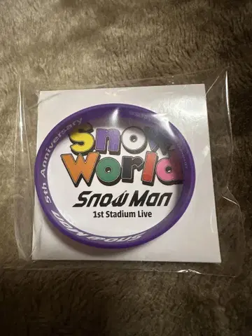 SnowMan 후카사와 타츠야 러버 밴드 새상품 미개봉