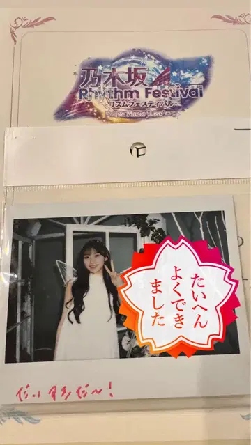노기자카46 가와사키 사쿠라 자필 폴라로이드 천사 2025