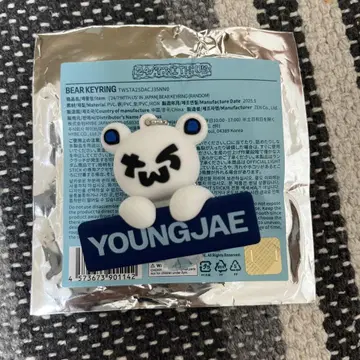 YOUNGJAE 팬더 키링
