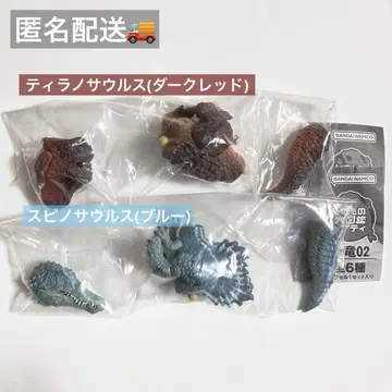 생물대도감 레프티 공룡 02 가챠 티라노사우루스 스피노사우루스