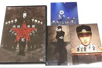 라이치 히카리 클럽 나카무라 토모야 DVD 브로마이드