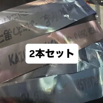 나니와 단시 은 테이프 2025