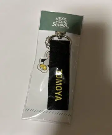 NEXZ STRAP KEYRING 토모야 스트랩 키링