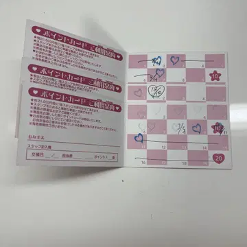 프리티 스토어 포인트 카드 29pt