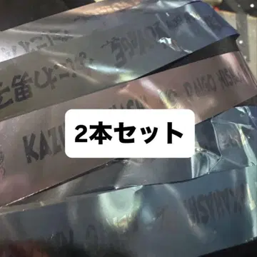 나니와 단시 은 테이프 2025