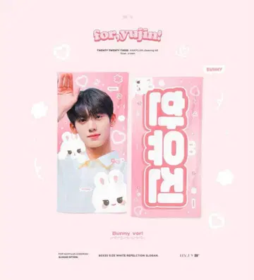 zb1 유진 슬로우