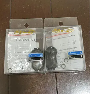고멕사스 단조 카본 핸들 노브 중고 새상품급 2개 세트 시마노 다이와