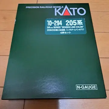 kato 센세키선 205계 4량 세트