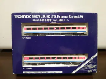 TOMIX 92078 489계 특급 기차(하쿠산) 증결 세트