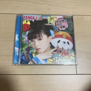 PANDA1/2 상하이에 갈 생각은 없었는데 CD 후지오카 미나미