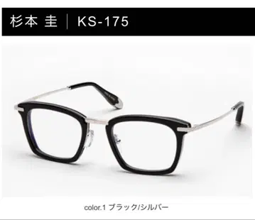 스기모토 케이 KS-175 블랙/실버