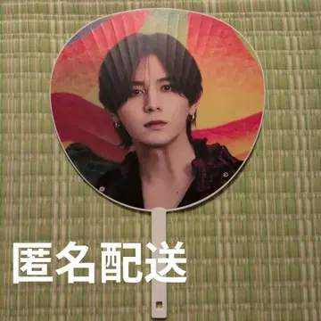 Hey!Say!JUMP 야마다 료스케 H+ 부채