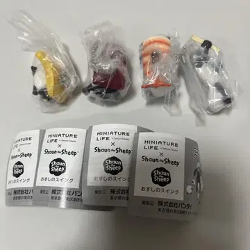 양 숀 스시 스윙