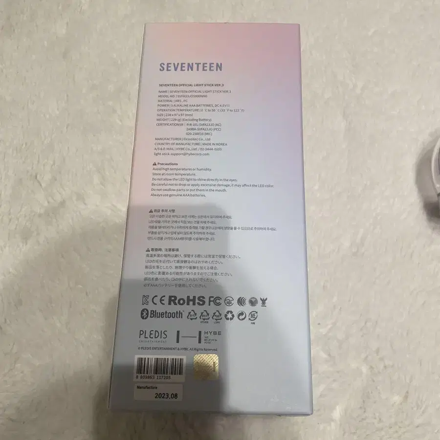 3번째 상품 이미지