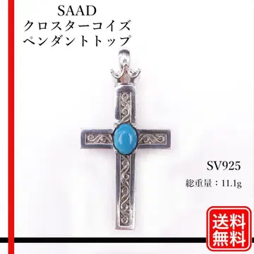 SAAD 사드 크로스 터콰이즈 펜던트 탑 SV925
