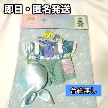 컬러풀 해피니스 오멜 봉제 인형 코스튬 더피 & 프렌즈