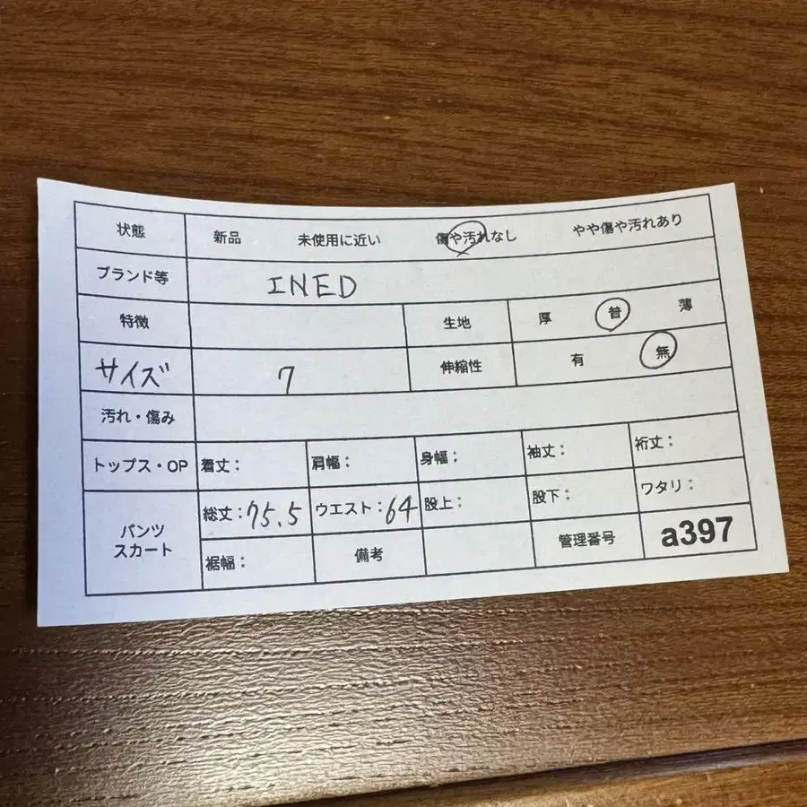 8번째 상품 이미지