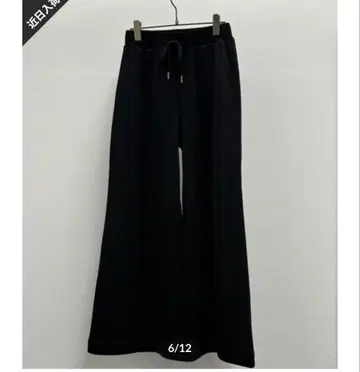 RISLEY 팬츠