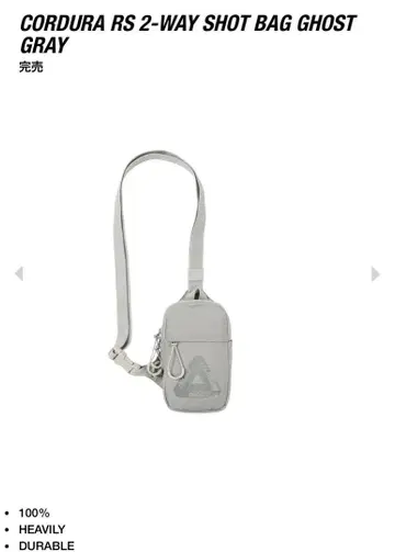 팔라스 CORDURA RS 2-WAY SHOT BAG GRAY