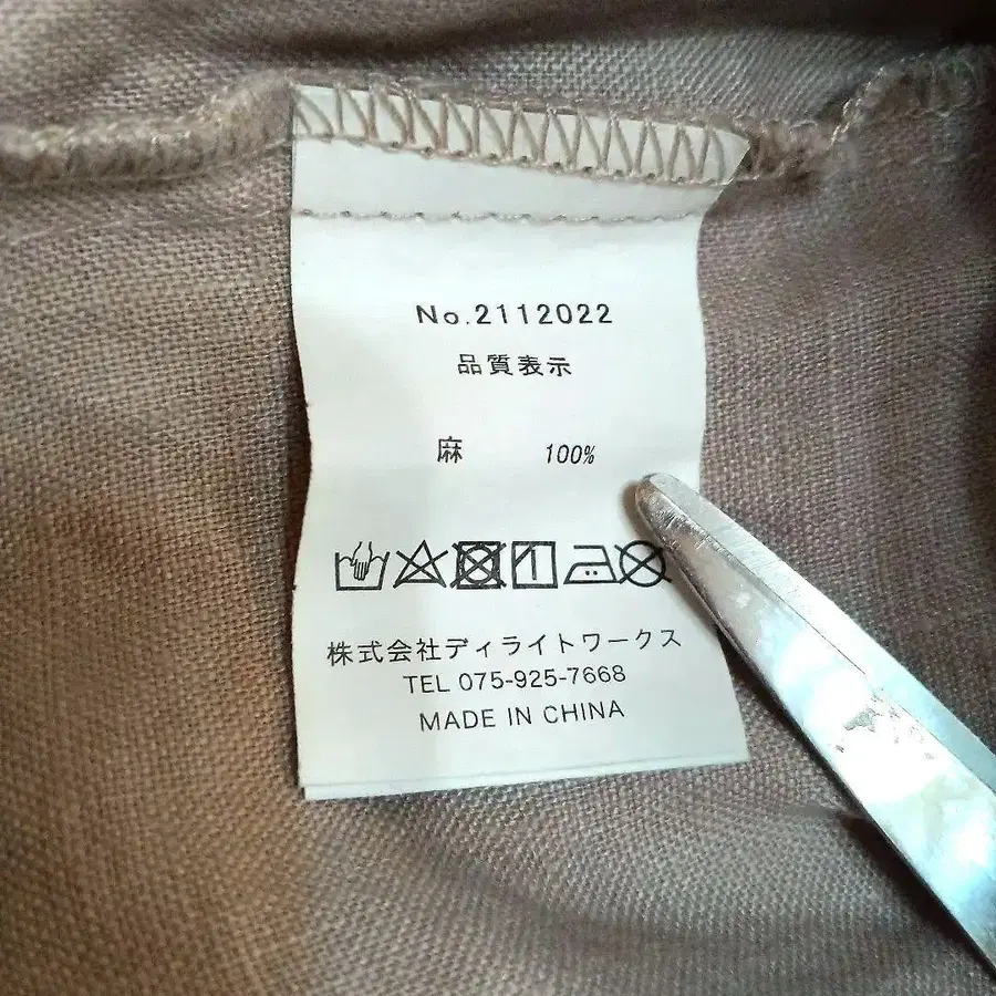 7번째 상품 이미지