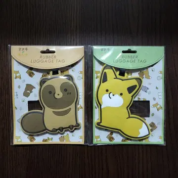 너구리와 여우 러기지 태그 2개 세트