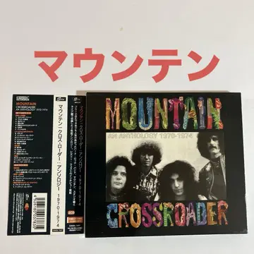 마운틴 Mountain/크로스 로더: 선집 1970-1974