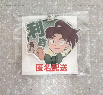 닌자 타마 데코 부채 야마다 리키치