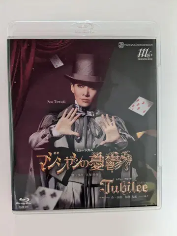 [Blu-ray] '매지션의 우울' 에이키 세아