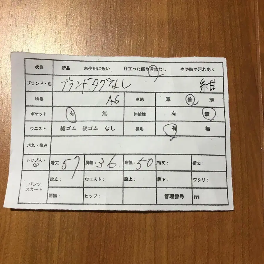 12번째 상품 이미지
