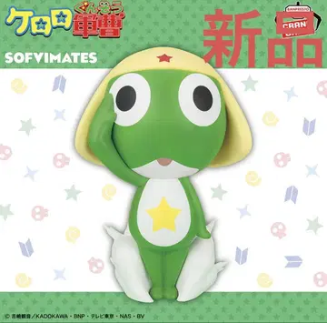 개구리 중사 케로로 큰 SOFVIMATES