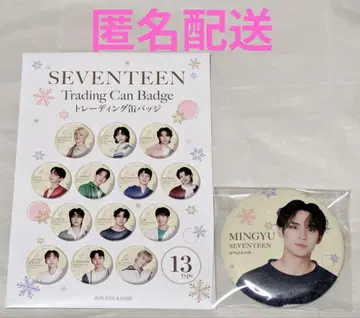 SEVENTEEN 세븐일레븐 한정판 민규 캔뱃지