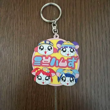 미니 햄즈 키링 헤이세이 레트로