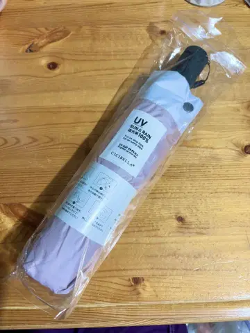 시시베라 원터치 양산